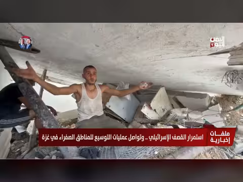 استمرار القصف الإسرائيلي وتوسيع المناطق الصفراء في غزة