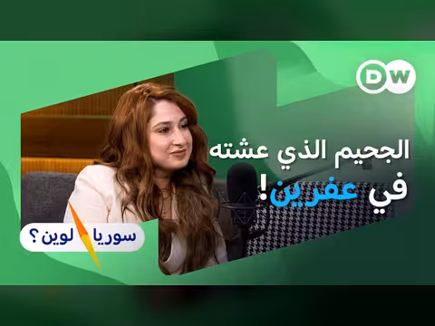 شهادة لونجين عبدو عن اعتقالها في سجون الجيش الوطني