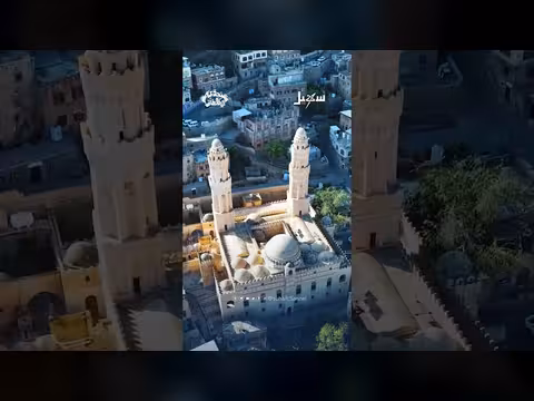 مدرسة الاشرفية. . قصة تاريخ عريق