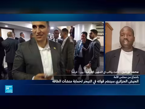 أثر إرسال الجزائر قوات إلى النيجر على دول الجوار