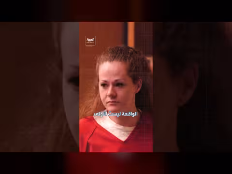 فشل إعدام بايك بعد حقنتين قاتلتين يعيد الجدل حول مصير الناجين