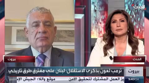 محلل سياسي: ترسيم الحدود مع قبرص ضروري لمصالح لبنان الاقتصادية