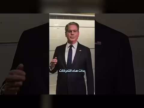 وفود أمريكية تضغط لعزل إيران اقتصادياً ودبلوماسياً عالمياً