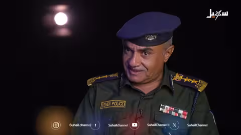 شواهد الحلقة العاشرة وكلاء الكبتاجون في اليمن
