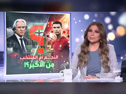 رونالدو يجدد النقاش الأزلي: النجم أم المنتخب
