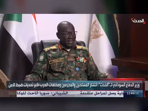 وزير الدفاع السوداني: المسلحين والمجرمين ومخلفات الحرب تحديات الأمن