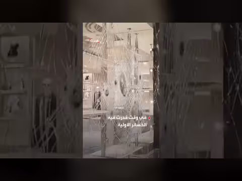 علامات تجارية فاخرة تتعرض للنهب والتخريب في احتجاجات فرنسا