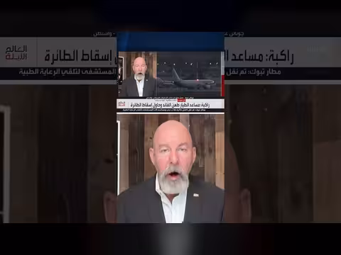 محقق سابق: التركيز على كشف دوافع حادث طائرة دبي
