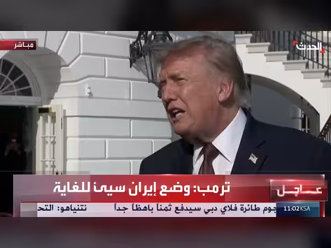 ترمب يعلق بإيجاز على الانتخابات وإيران
