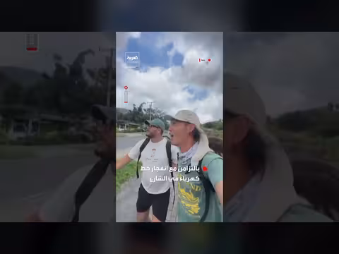 زلزال بقوة 7.7 درجة يضرب جنوب بنما