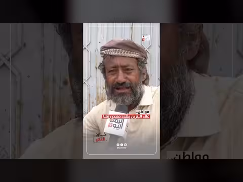 ارتفاع أسعار البنزين يهدد مصادر رزق المواطنين