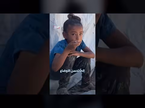 تقرير أممي: تراجع الجوع العالمي للعام الثالث