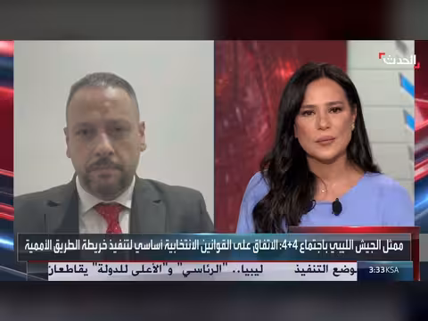 لجنة 4+4 الليبية تتفق على خارطة طريق لإنهاء الانقسام