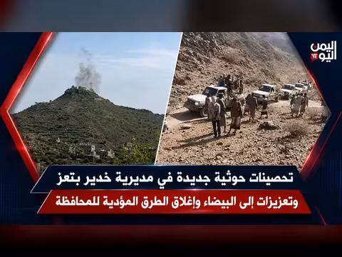 مليشيا الحوثي تستهدف مطار نجران في هجوم مباشر
