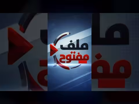 من اليمن إلى جيبوتي… نزوح يتجاوز الحدود