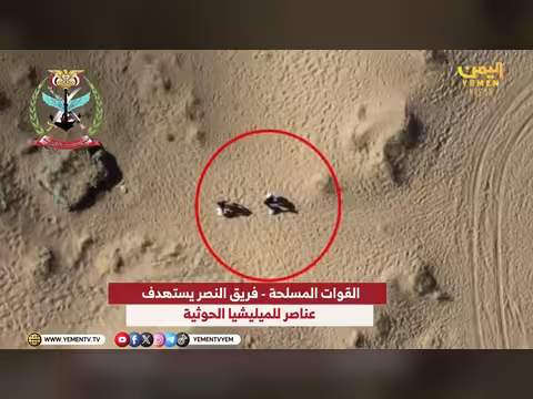 الطيران المسيّر للقوات المسلحة يستهدف ميليشيا الحوثي في الجبهات