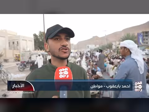سيئون: أكبر مائدة إفطار جماعي في شارع الجزائر برعاية مؤسسة الإمام الشافعي