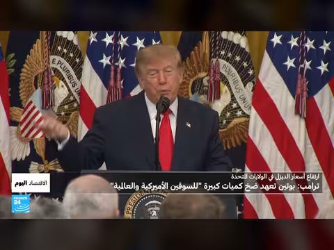صفقة الديزل الروسية.. هل تنقذ ترامب قبل الانتخابات النصفية؟