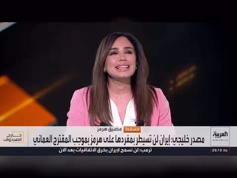 السعودية تعترض مسيرات حاولت استهداف منشآت بترولية شرقية