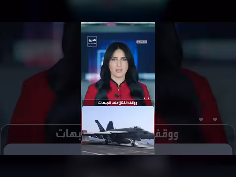 جوهر الخلاف حول خطة إيران: من يبدأ بتنفيذ الاتفاق؟