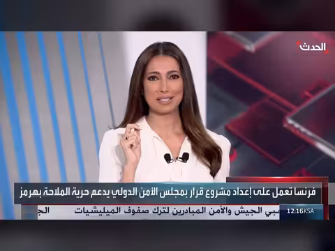 الرئيس الأميركي يرد على إيران بشأن مضيق هرمز