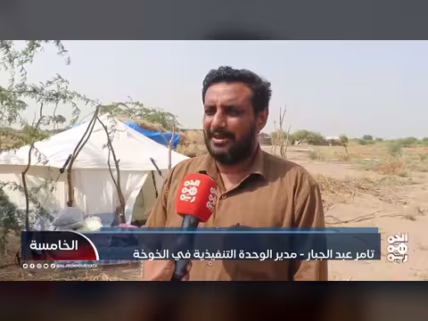 الخلية الإنسانية تغيث أسرة نازحة في الخوخة