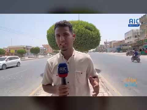 الأجواء والمستجدات في محافظة حضرموت مع مراسلنا محمد باشراحيل