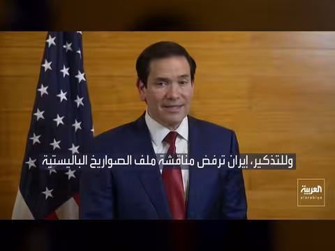 الخيار العسكري لإيران: واشنطن تدرس ضربة إسرائيلية أولى