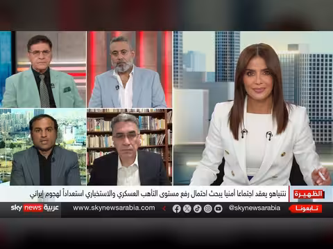ترامب يوجه ضربة خطيرة لإيران