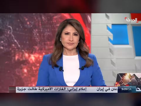 الجيش الأميركي يستهدف الحرس الثوري الإيراني
