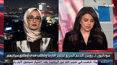 السودان: اطباء حقوق الإنسان يتهمون الدعم السريع بارتكاب جرائم حرب