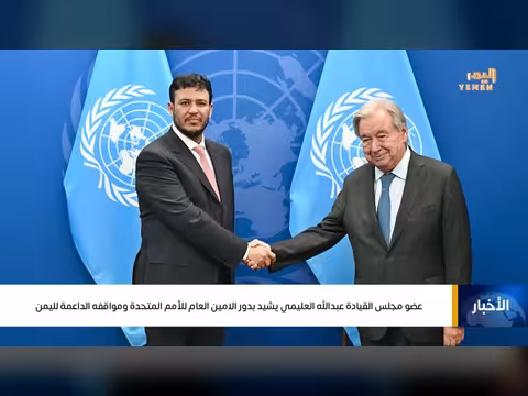 نشرة أخبار التاسعة مع محمد منصور مساء السبت 26 سبتمبر 2026