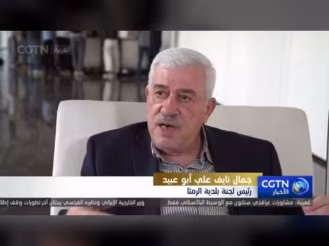 انطلاق حوار العمد العالمي في شيآن 2026