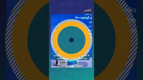 توكل كرمان: ازدهار اقتصاد الحرب والفساد في اليمن