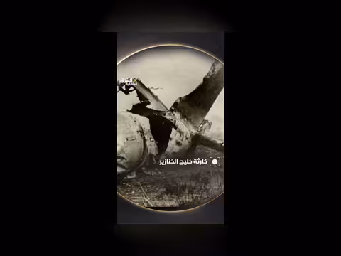 فشل عملية خليج الخنازير في كوبا