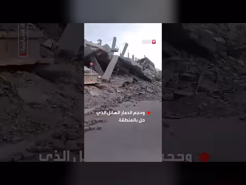 مشاهد حصرية من داخل المنطقة الصفراء في شمال غزة
