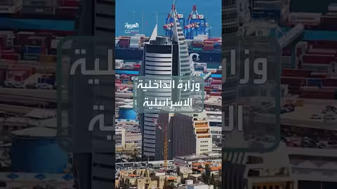 هجوم إيراني على إسرائيل.. وإصابات في حيفا