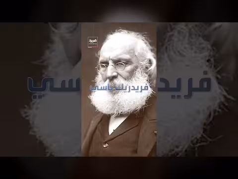 كيف يُختار الفائز بجائزة نوبل للسلام خلف الأبواب المغلقة