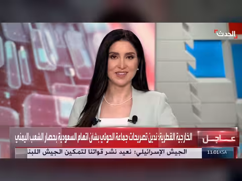 ترمب يلتقي عون في البيت الأبيض