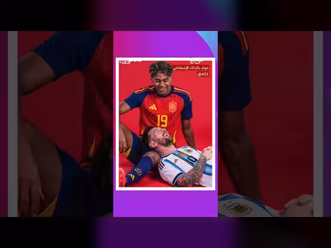 ميسي ويامال في نهائي كأس العالم