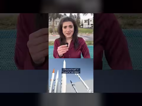 سلاح ليزر إسرائيلي جديد: هل سيغير معادلات الحرب؟
