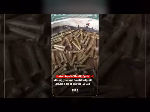 العمالقة في شبوة تضبط مصنعاً للعبوات الناسفة وتعتقل 5 عناصر