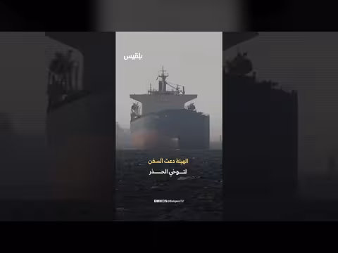 هجوم على سفينة قبالة اليمن