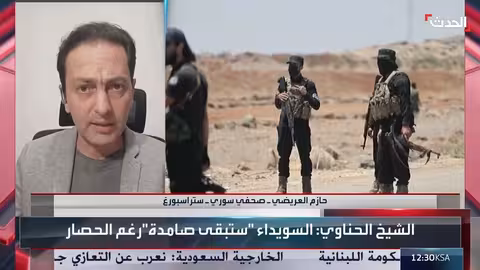 الحناوي والهجري يطالبان بتحقيق دولي في انتهاكات السويداء