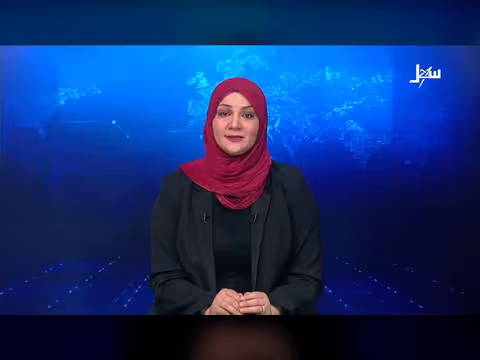 نشرة الأخبار الرابعة مساءً 13 أغسطس 2026