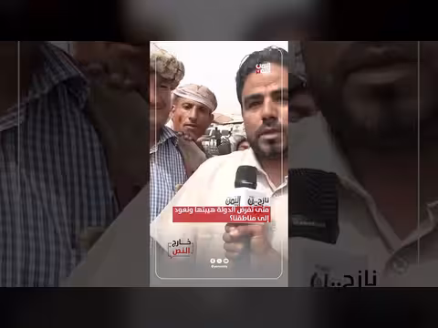متى تفرض الدولة هيبتها ونعود إلى مناطقنا