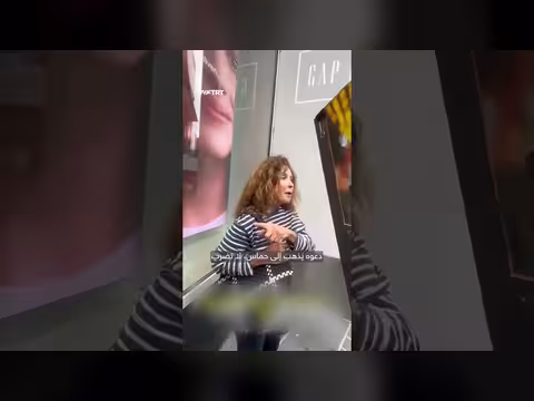 مسنة مؤيدة للاحتلال الإسرائيلي تهاجم ناشطين فلسطينيين في نيويورك