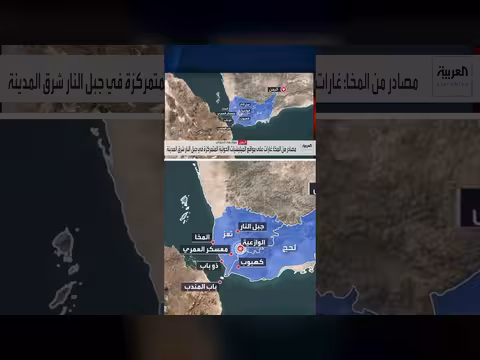 غارات على مواقع الحوثيين في جبل النار شرق المخا