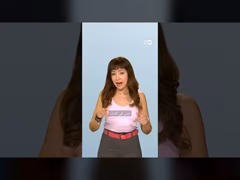 إسبانيا تنتفض: ما الحل لمشكلة السكن عالميا؟