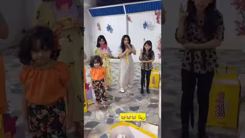 فرحتهم غير شاهد